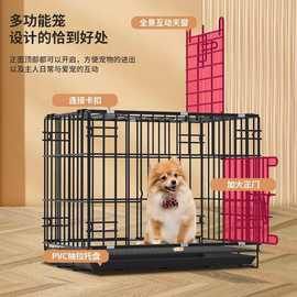 狗笼子小型犬泰迪猫笼带厕所分离中型柯基室内家用大型宠物别墅窝