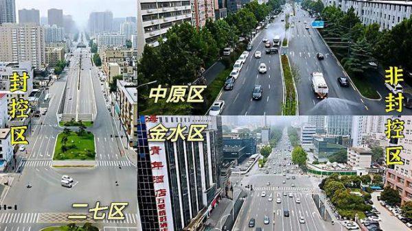 8日17日,航拍疫情下的郑州二七区和金水区,封控区内外差别不小