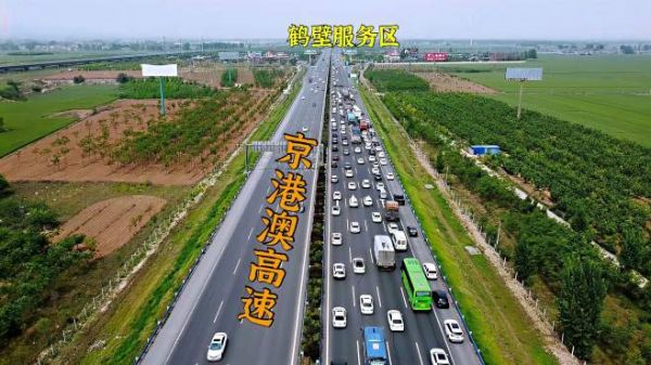 5日1日航拍京港澳高速,车辆堵了10公里,无人机飞过去看看咋回事