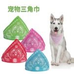厂家批发宠物三角巾狗狗围巾围脖宠物领巾口水巾狗项圈 宠物用品
