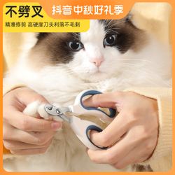 猫咪指甲剪神器宠物小盲剪猫咪指甲剪刀新手专用狗狗指甲钳猫爪子