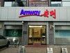 石家庄桥西区安利产品雅姿送货电话桥西区安利实体店地址?