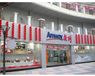 厦门市安利门店地址在哪？厦门市安利产品24小时送货。