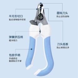 PET SHINY/宠亮 猫咪指甲剪磨甲器狗狗指甲钳宠物剪指甲小盲剪指甲刀