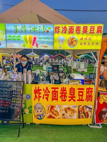 北京门头沟的这个夜市你们去逛了吗⁉️