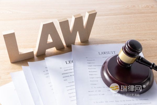 瑞律网
