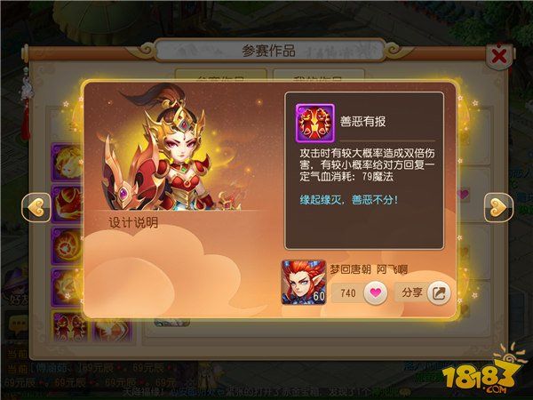 梦幻西游评分宠物等级，人物宠物等级上限是多少级