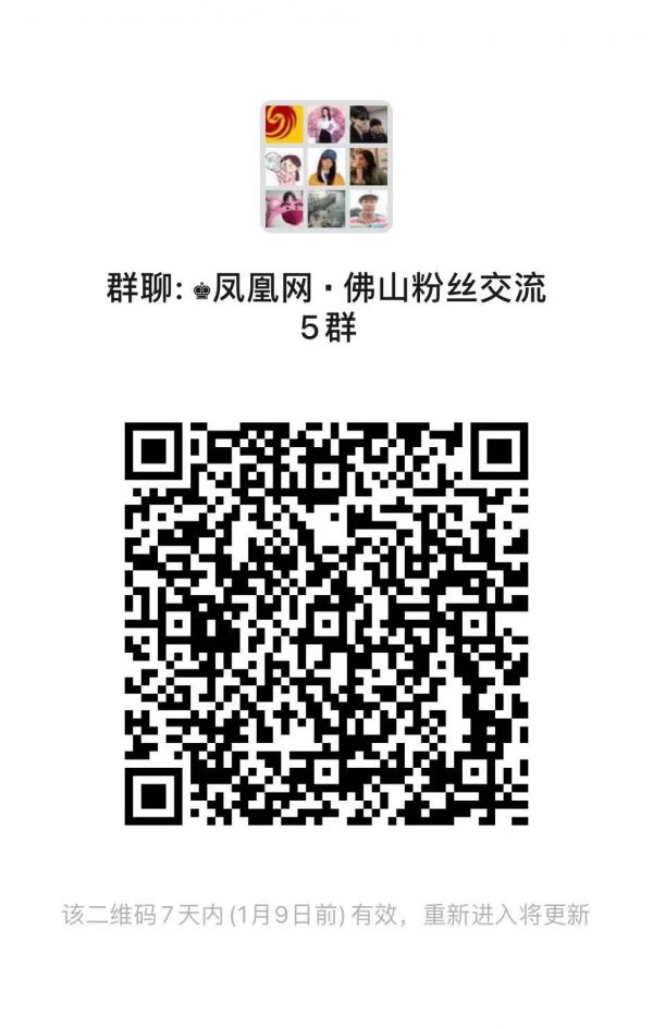 赋能“百千万工程”，看三水乐平如何打出“它经济”这张好牌
