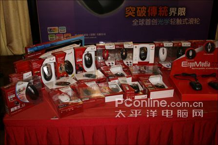 精灵发布会