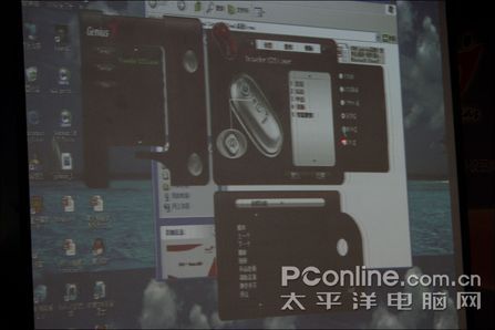 精灵发布会