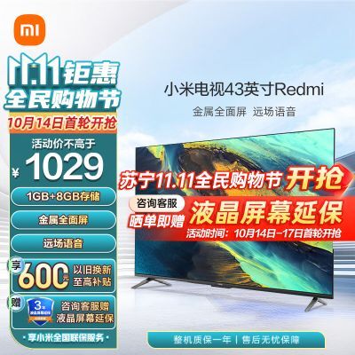 [热卖]小米电视43英寸A43高清智能全面屏Redmi液晶平板电视机
