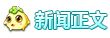 标题图片