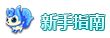 标题图片