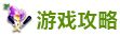 标题图片