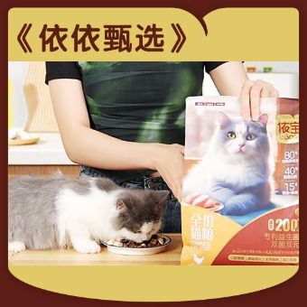 依依甄选