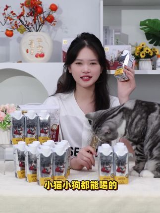依宝宠物旗舰店:终于等到一款宠物牛奶了,猫猫狗狗都能喝,满足毛孩子所有营养需求.#伊利