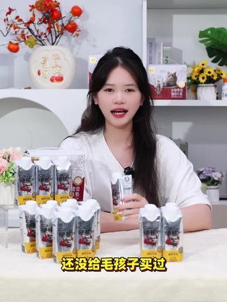 依宝宠物旗舰店:终于等到一款宠物牛奶了,猫猫狗狗都能喝,满足毛孩子所有营养需求.#伊利