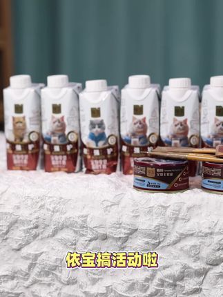 依宝宠物旗舰店:终于等到一款宠物牛奶了,猫猫狗狗都能喝,满足毛孩子所有营养需求.