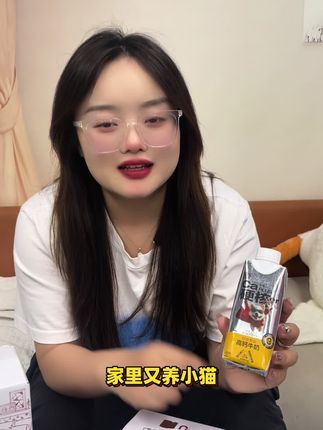 依宝宠物旗舰店:终于等到一款宠物牛奶了,猫猫狗狗都能喝,满足毛孩子所有营养需求.