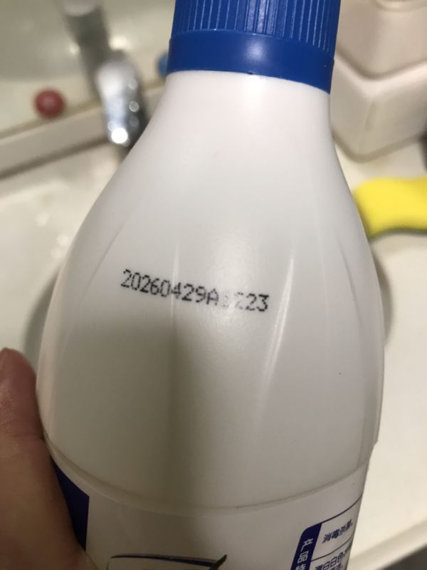 雕牌84消毒液650g*2瓶漂白去黄家用杀菌婴儿衣物玩具厨房宠物清洁剂杀菌抑菌液晒单图