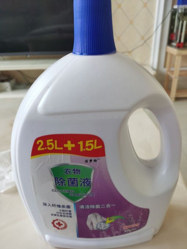 衣物除菌液8斤装家居消毒液家用地板多用途适用宠物玩具内衣 薰衣草香晒单图