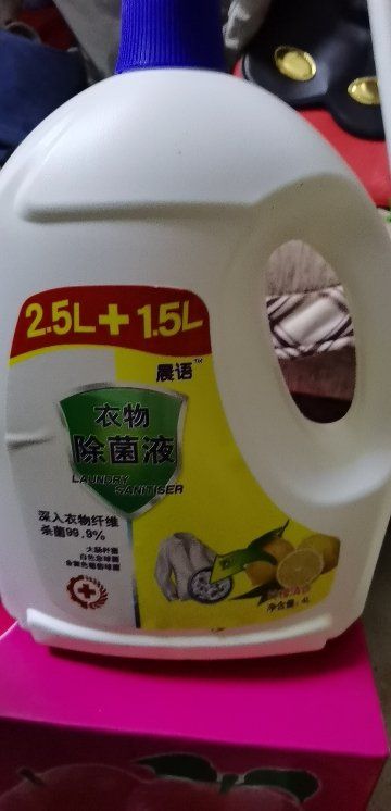衣物除菌液8斤装家居消毒液家用地板多用途适用宠物玩具内衣 柠檬香晒单图