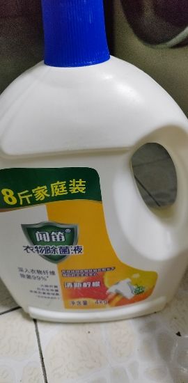 衣物除菌液家居消毒液衣服家用内衣除螨多用途宠物玩具消毒水8斤装晒单图