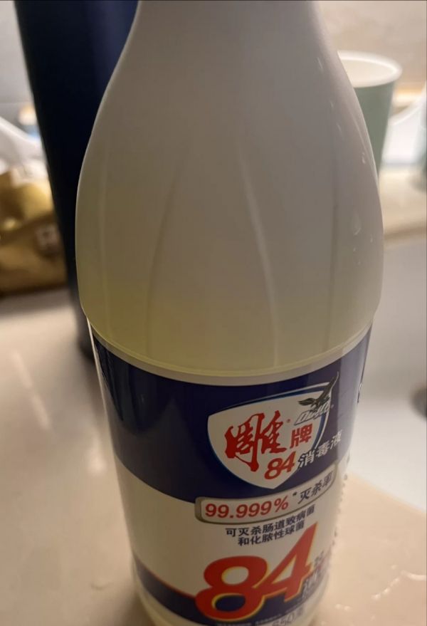 雕牌84消毒液650g家用杀菌婴儿衣物玩具厨房宠物清洁剂杀菌抑菌液晒单图