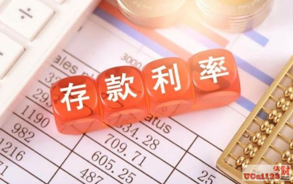 降幅25个基点,上升0.4个百分点,从银行下调存款利率到制造业PMI看数据