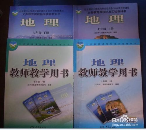 年轻教师怎样备好课呢？