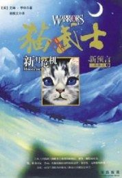 [英] 艾琳·亨特