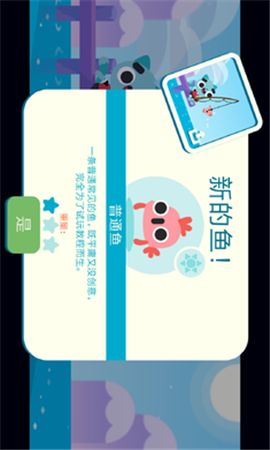 猫咪钓鱼内购破解版