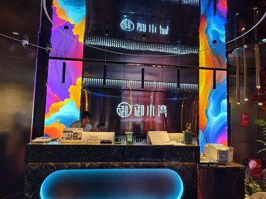  吃过晚饭、喝过酒  足浴，sp