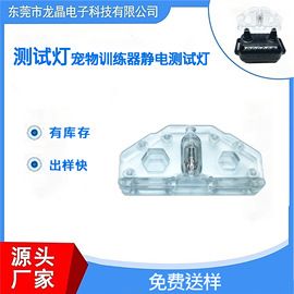 PCB电路板;PCBA方案板;温控开关