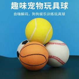 猫猫玩具;狗狗牵引;狗狗玩具