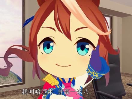 开学自我介绍 #闪耀优俊少女 #诗歌剧 #东海帝王 #傻了吧唧 #开学自我介绍