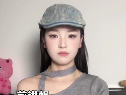 只会披发戴帽子的媳妇来get秋冬帽子搭配公式#帽子发型 #秋季帽子搭配