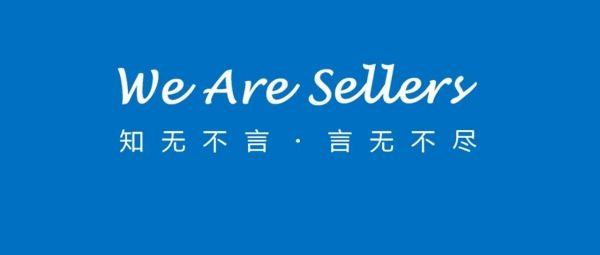 低价+高运费？某类目头部链接月售2000+，从上架到打爆基本在两周之内，期间广告词高达几万个，数量成几何式增长！