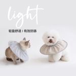 宠物伊丽莎白圈绝育护理项圈猫咪狗狗美容脖圈防舔咬小型犬头套