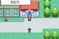 口袋妖怪火红版攻略-第四枚徽章