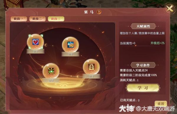 黄沙百战穿金甲！《大唐无双》3月春季资料片重磅更新大解析_大唐无双 | 大神