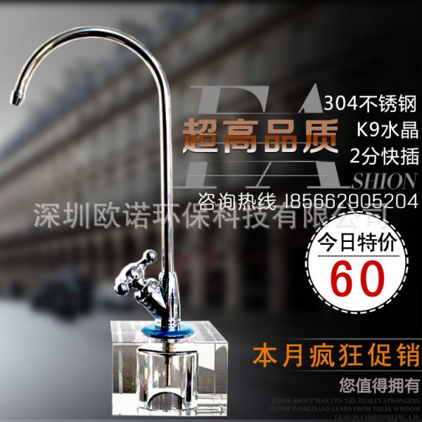 龙头套装 疯狂促销