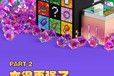 潮玩宇宙方块兽大逃亡app软件开发定制-乌龟养殖解决方案实体公司