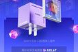 潮玩宇宙方块兽宝石产能app部署搭建-乌龟养殖产品设计需求产品交付