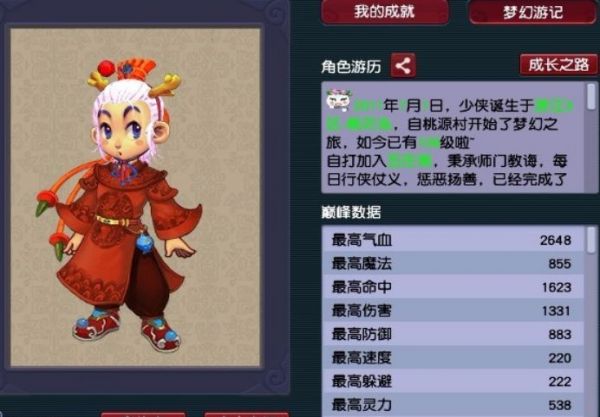 梦幻西游地府提升修炼，宠物修炼怎么快速提升战斗力