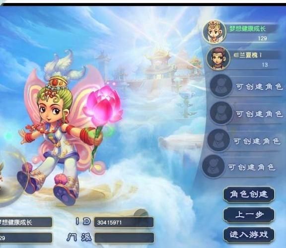 梦幻西游宠物修炼消耗，不消耗帮派资金修炼