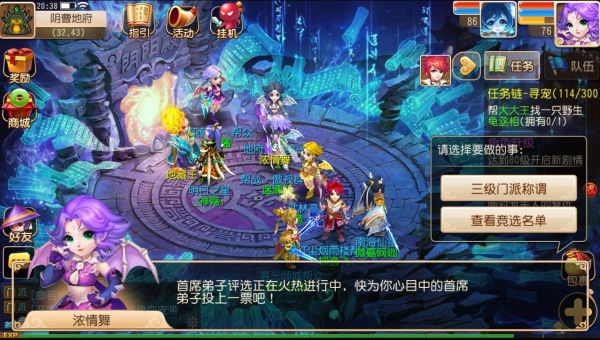 梦幻西游宠物修炼加成，宝宝修炼对舍身击加成吗6