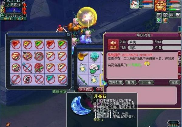 梦幻西游修炼加成，69宠物修炼怎么加成