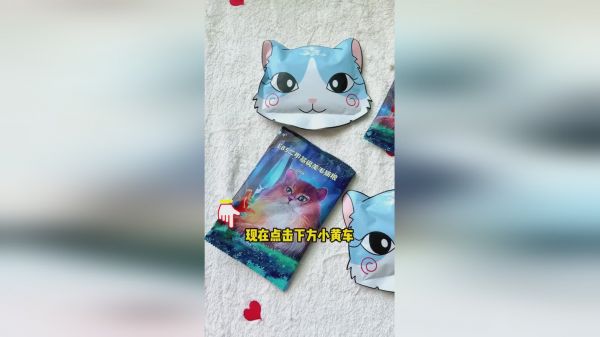 4包猫粮只要6块9，不是一般的猫粮哦，是嘉传E85美毛猫粮！