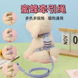 宠物猫猫狗狗蜜蜂牵引绳外出工字背可调节专用布偶泰迪中型小型犬